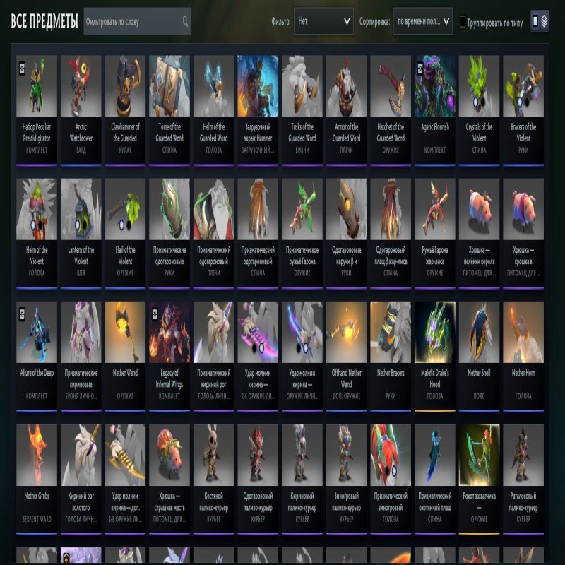 🏅 MMR 7000 | 🕒 1700 годин | 🛡 9000