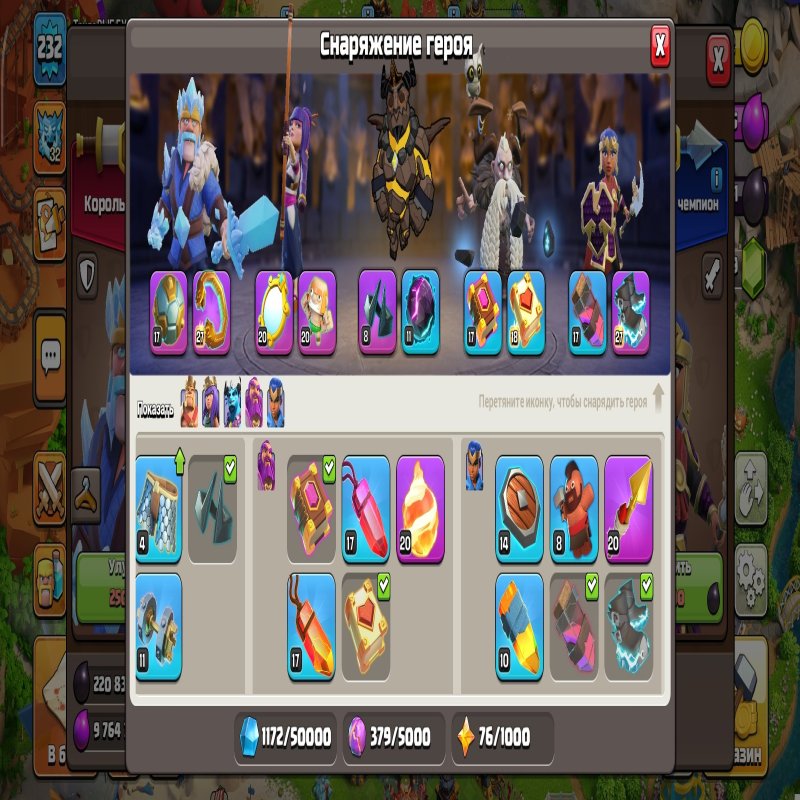 🏰 Clash of Clans акаунт | Ратуша 18 рівень | Рівень 232