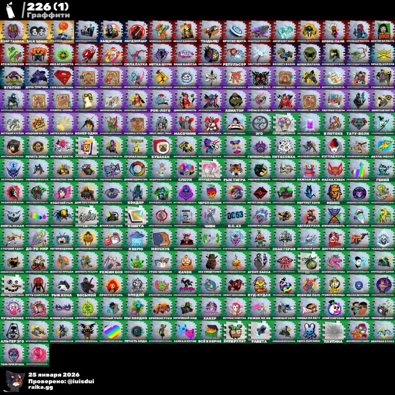 🎨 127 скинов | 🌟 Fortnite аккаунт