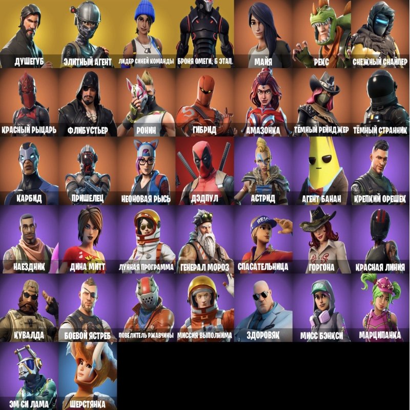 🎨 37 скінів | 🌟 Fortnite акаунт