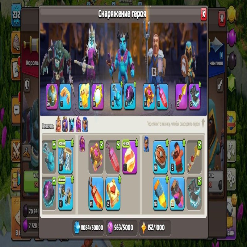 🏰 Clash of Clans акаунт | Ратуша 16 рівня | Рівень 232