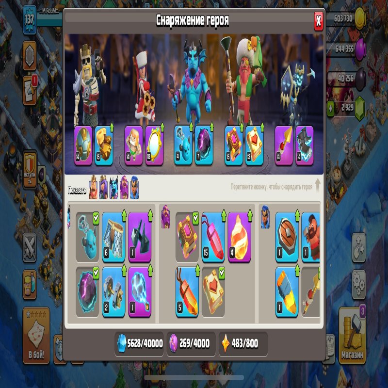 🏰 Clash of Clans акаунт | Ратуша 14 рівень | Рівень 0