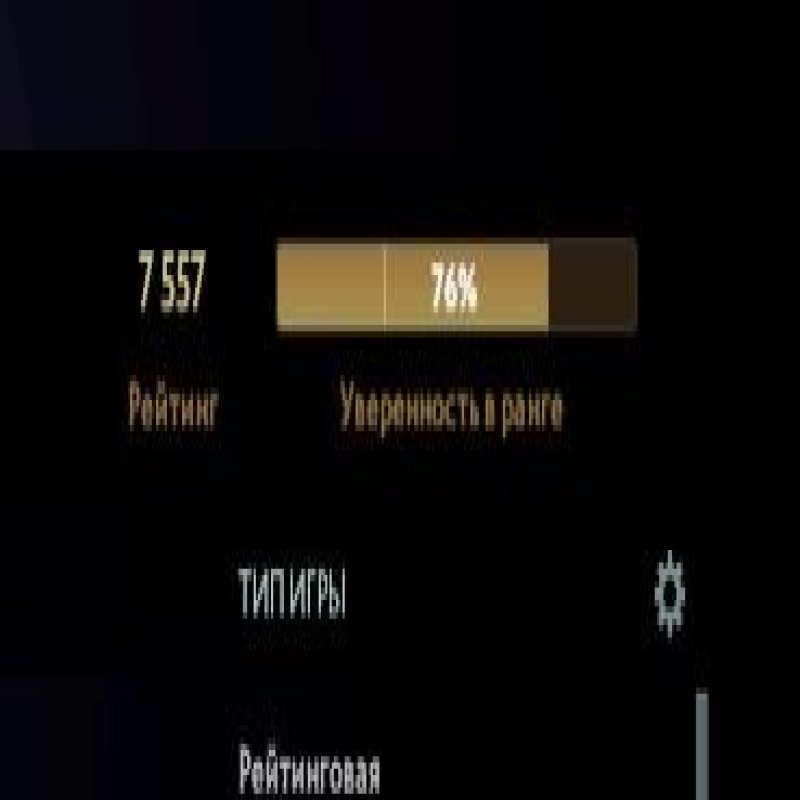 🏅 MMR 7557 | 🕒 180 hours | 🛡 11900