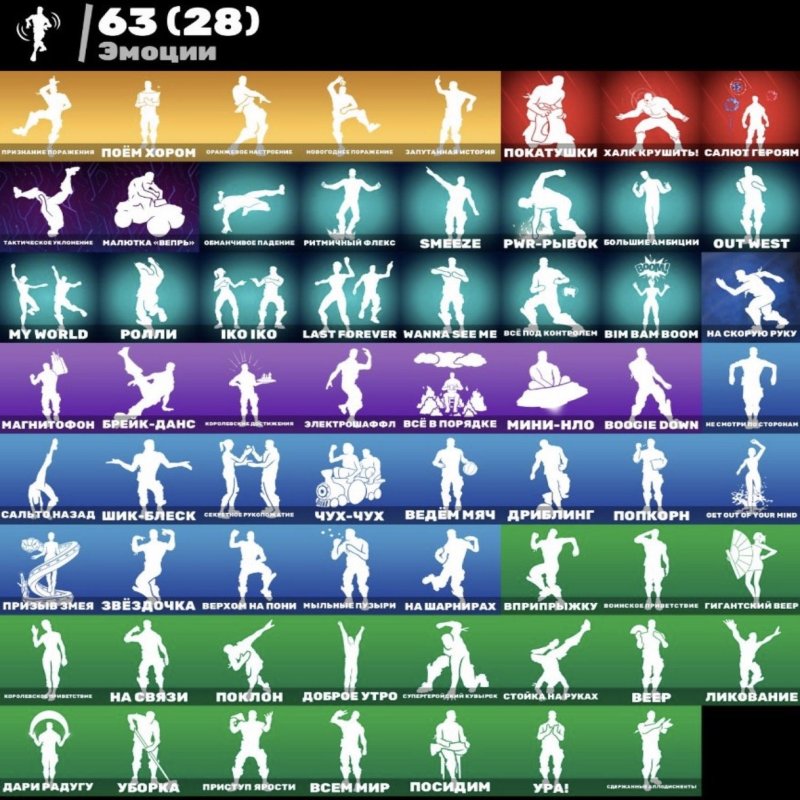 🎨 102 скінів | 🌟 Fortnite акаунт