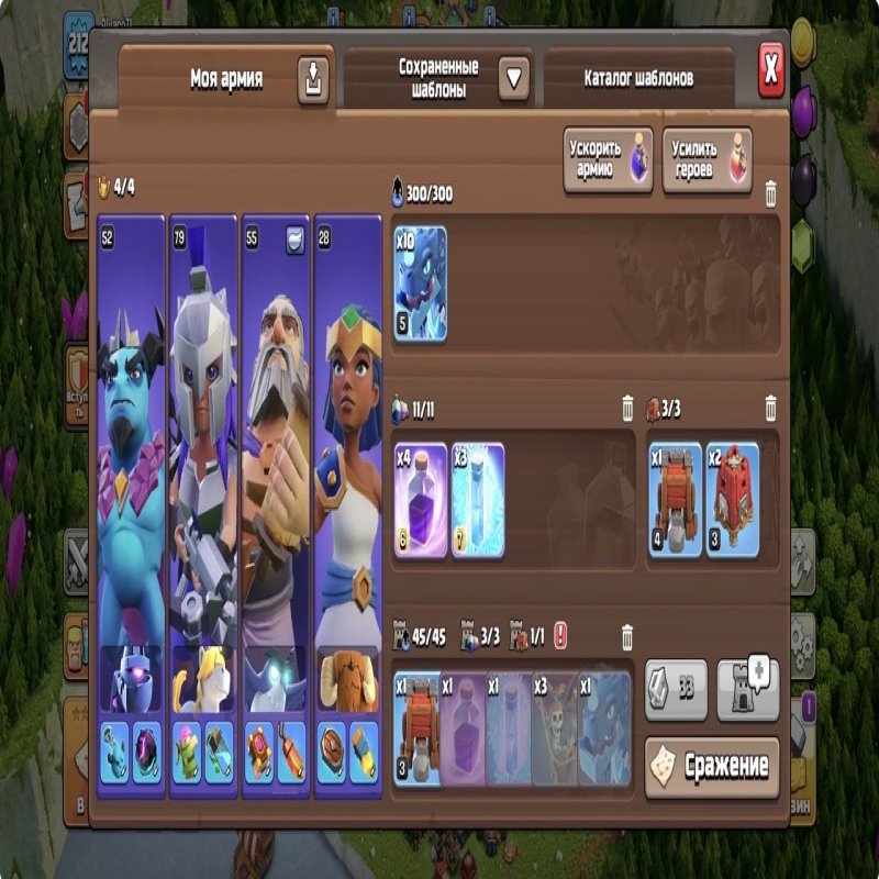 🏰 Clash of Clans акаунт | Ратуша 15 рівень | Рівень 212