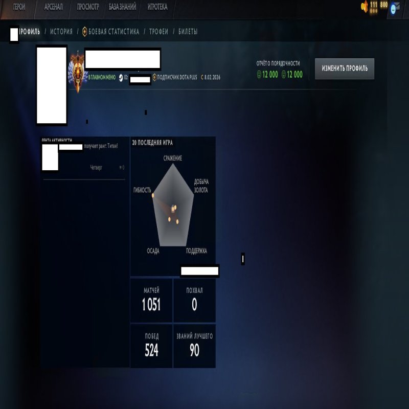 🏅 MMR 7521 | 🕒 466 hours | 🛡 12000