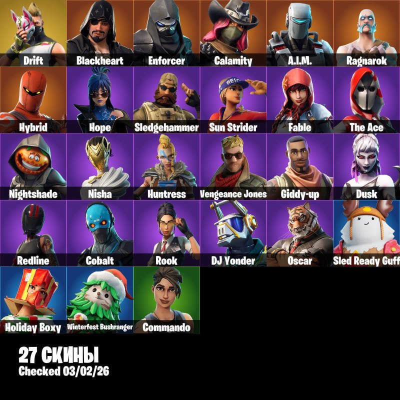 💖 27 skins | 🌟 Fortnite account