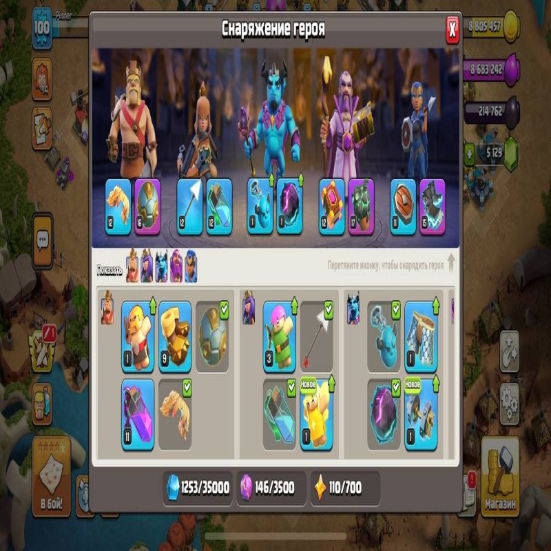 🏰 Clash of Clans акаунт | 16 ратуша | Рівень 10