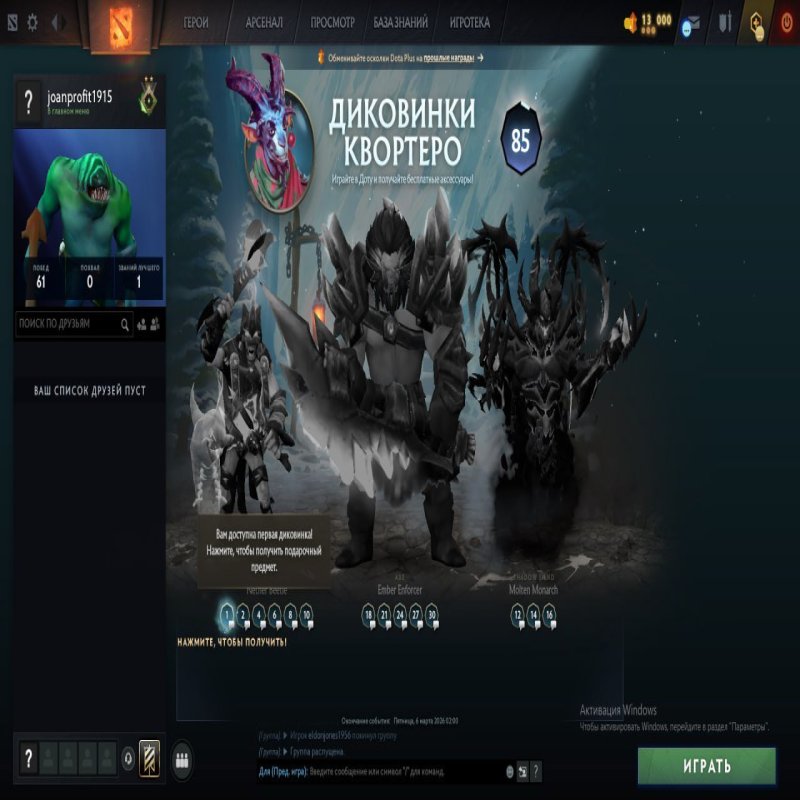 🏅 MMR 74 | 🕒 200 hours | 🛡 10319