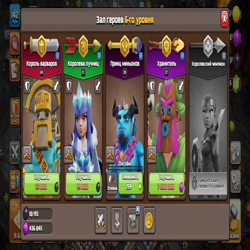 🏰 Clash of Clans акаунт | Ратуша 12 | Рівень 64