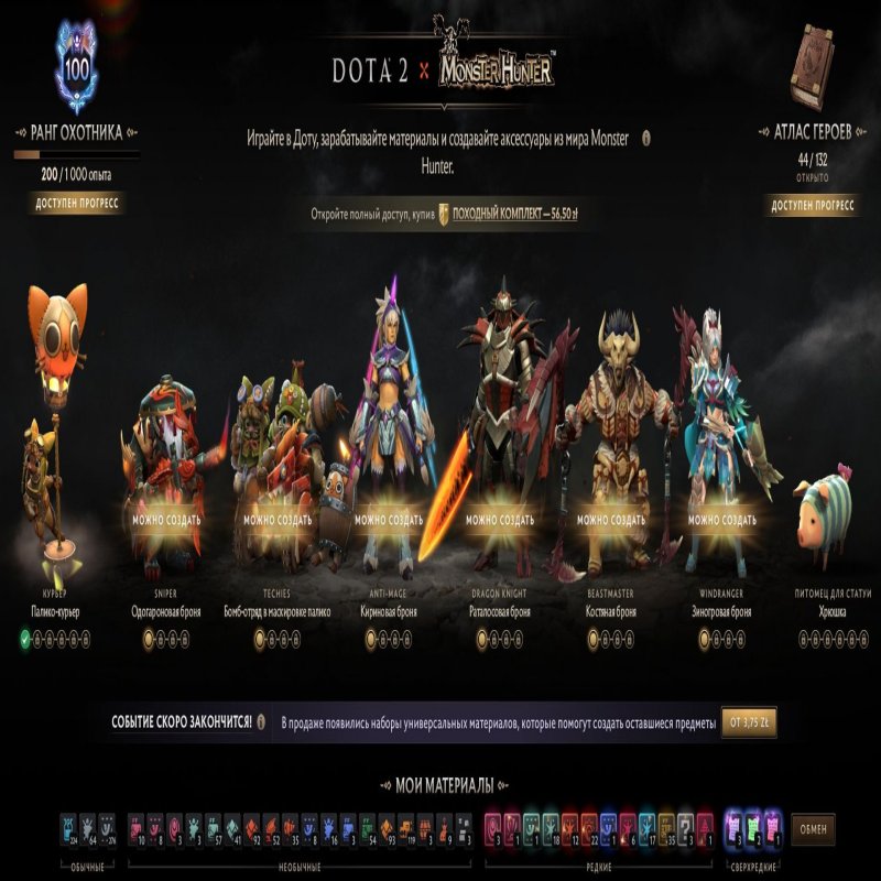 🏅 MMR 780 | 🕒 141 hours | 🛡 11475