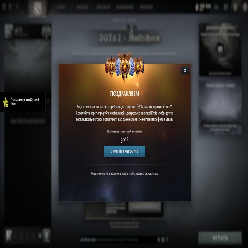 🏅 MMR 8525 | 🕒 1900 hours | 🛡 10000