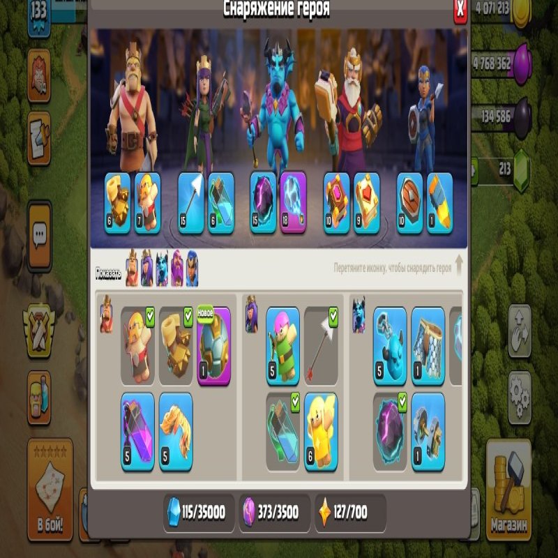 🏰 Clash of Clans акаунт | Ратуша 13 рівня | Рівень 50