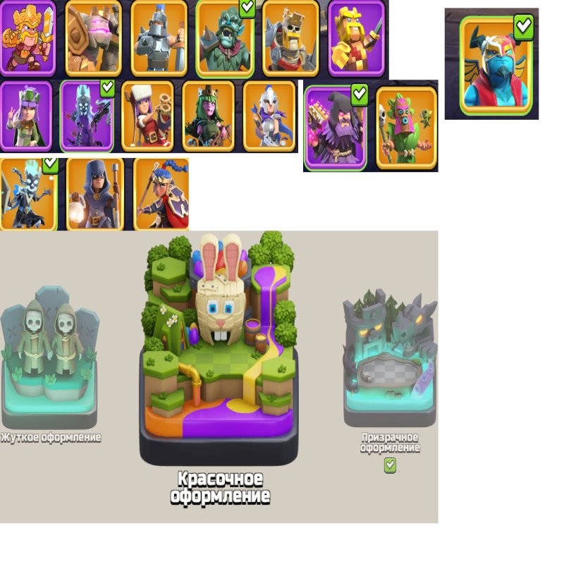 🏰 Clash of Clans акаунт | Ратуша 16 | Рівень 228