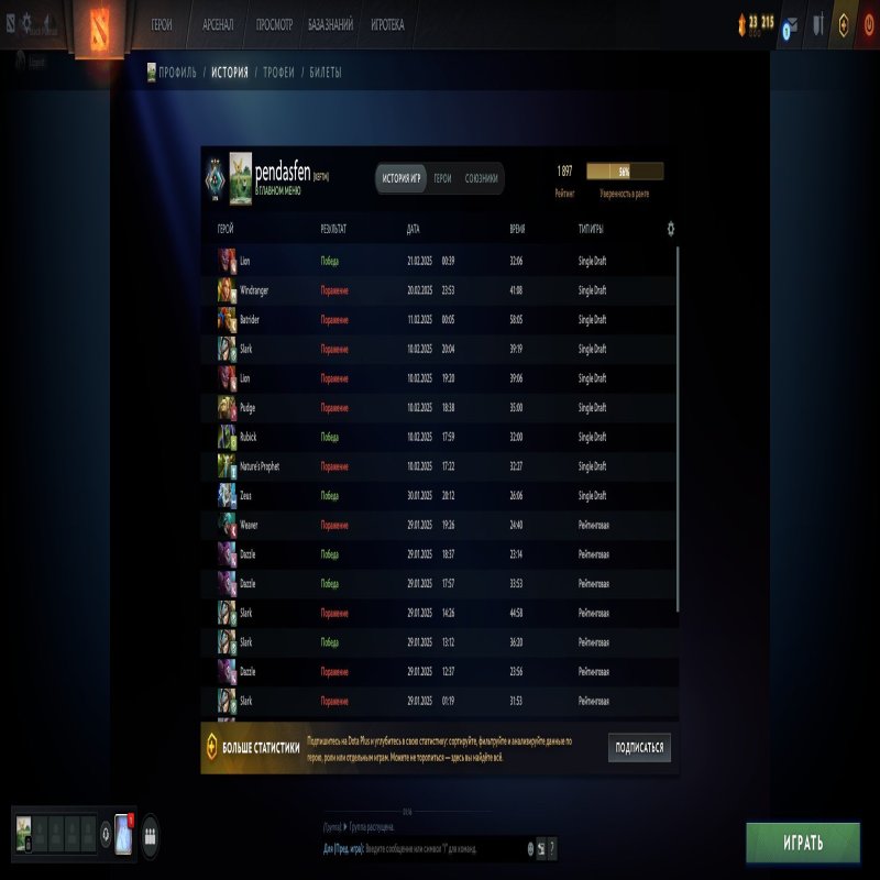 🏅 MMR 1900 | 🕒 1000 hours | 🛡 6800