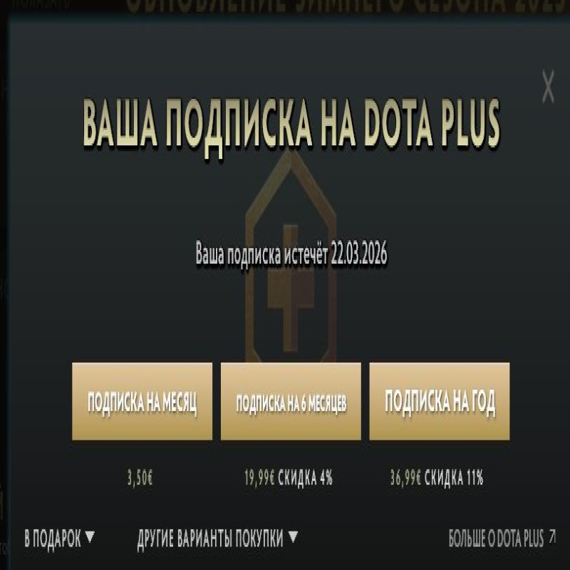 🏅 MMR 721 | 🕒 227 часов | 🛡 12000