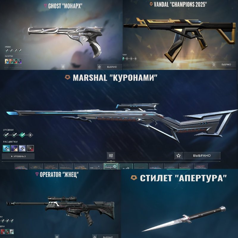 🎯 Valorant акаунт | Бронза 3 | RU | 14 агентів