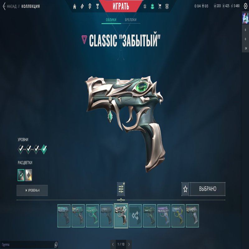 🎯 Valorant акаунт | Ascendant 1 | EU | 28 агентів