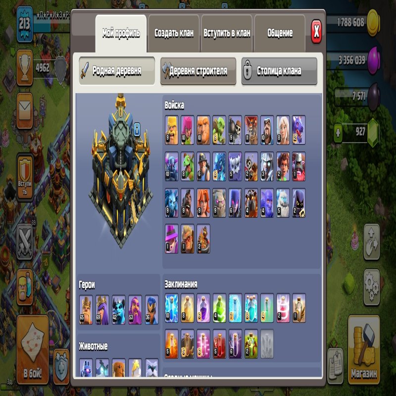 🏰 Clash of Clans акаунт | 17 ратуша | Рівень 65