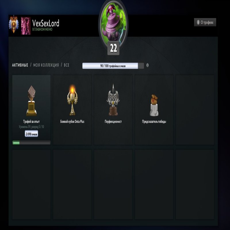 🏅 MMR 6584 | 🕒 143 hours | 🛡 10403