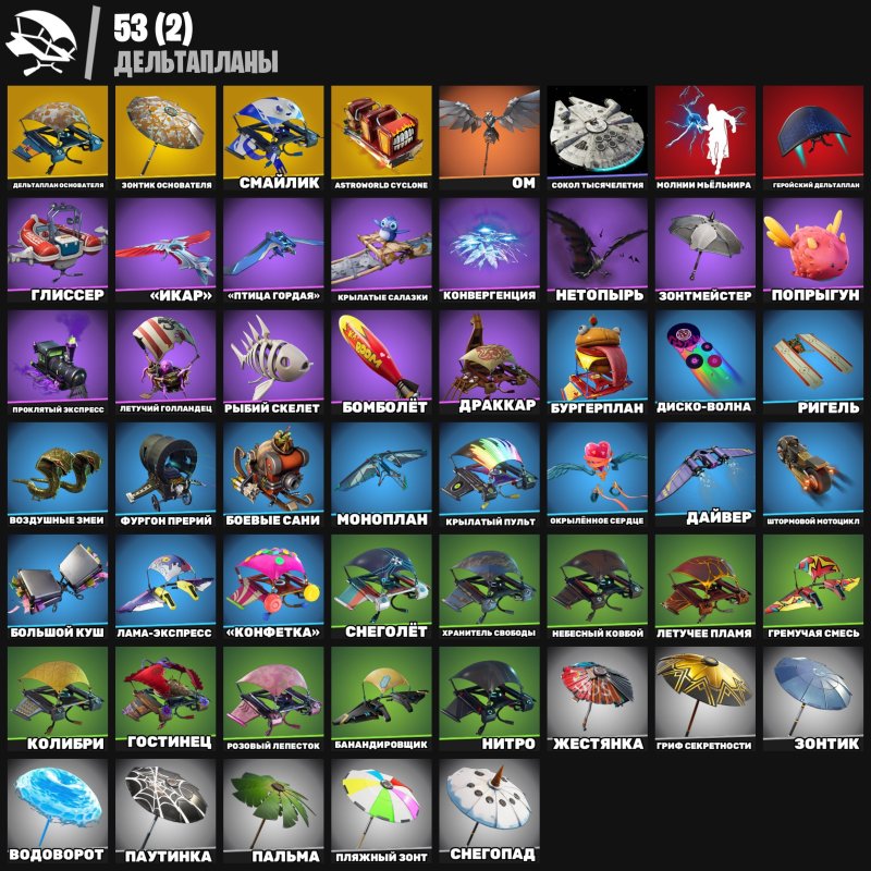 🎨 76 skins | 🌟 Fortnite account