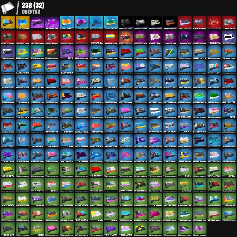 🎨 330 скінів | 🌟 Fortnite акаунт