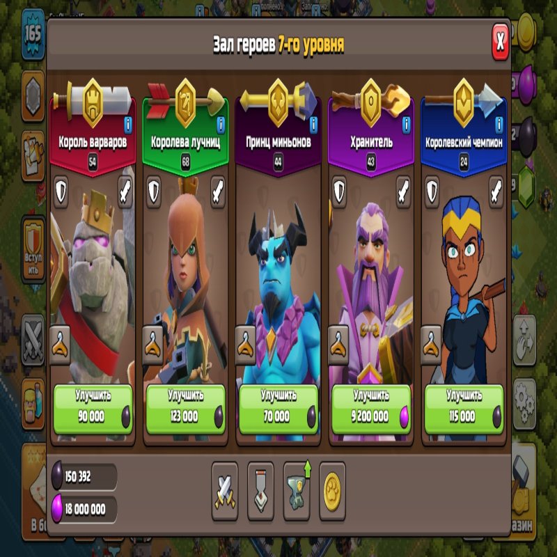 🏰 Clash of Clans акаунт | Ратуша 13 | Рівень 9