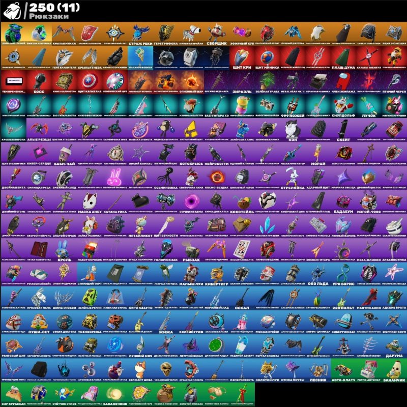 🎨 227 skins | 🌟 Fortnite account