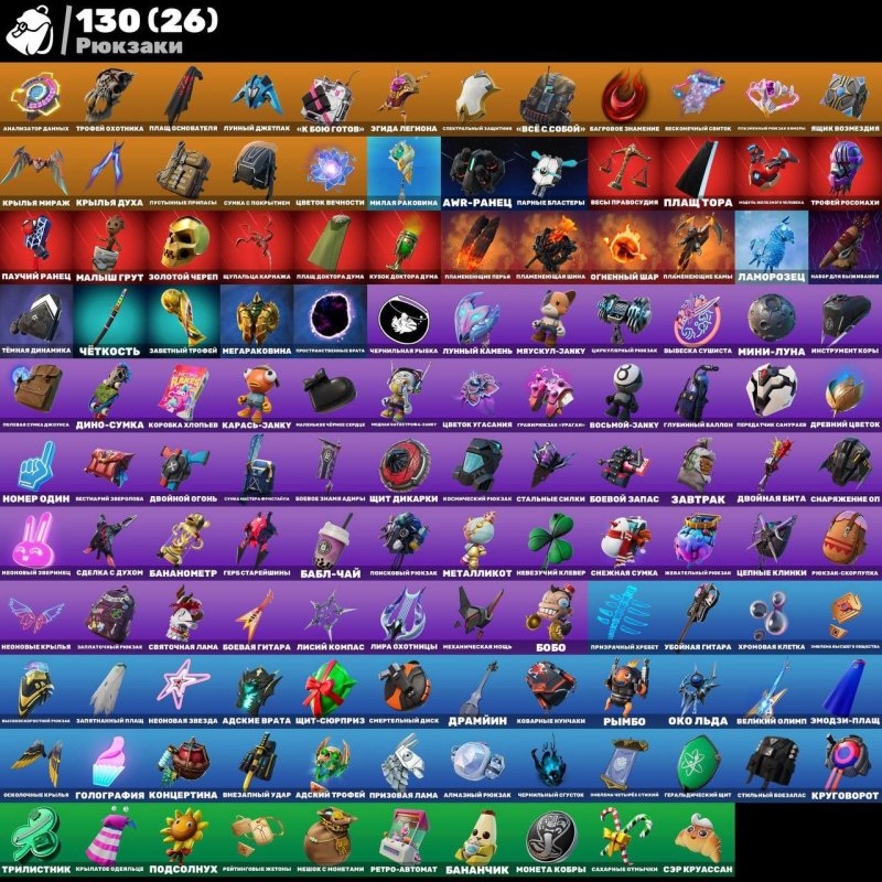 🎨 98 skins | 🌟 Fortnite account