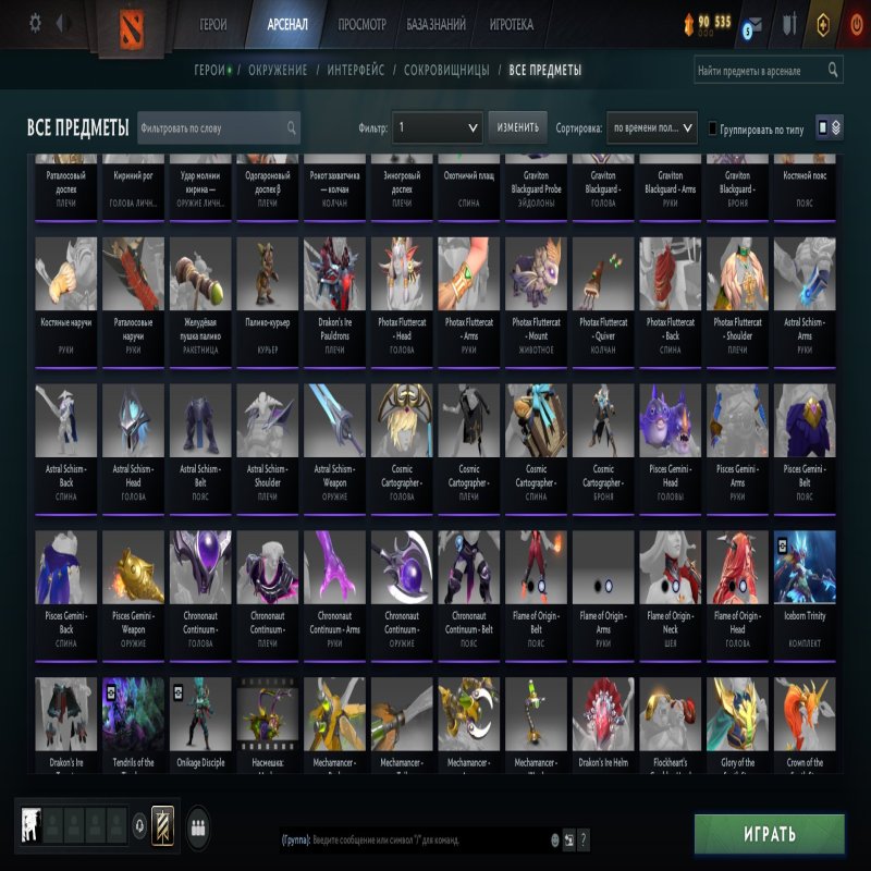 🏅 MMR 2509 | 🕒 1491 годин | 🛡 7341