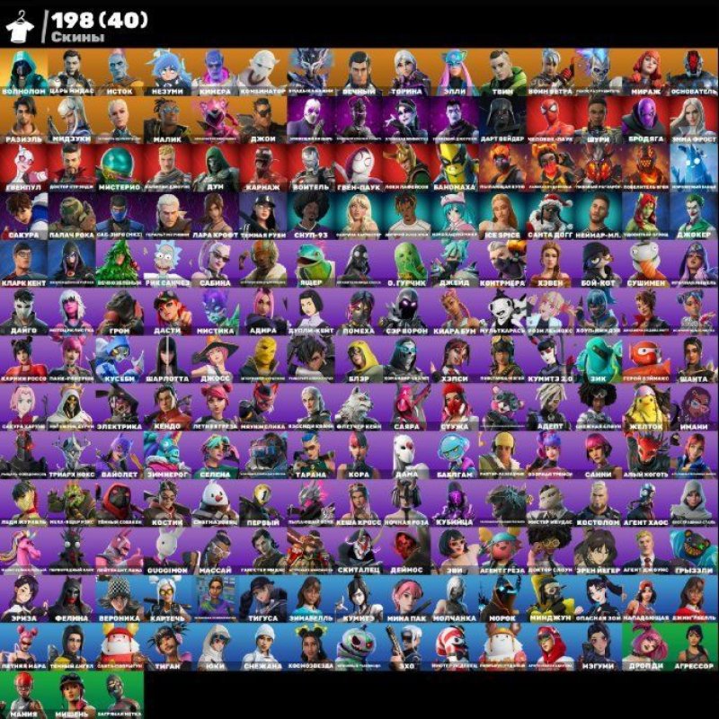 🎨 199 skins | 🌟 Fortnite account