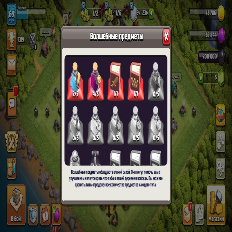 🏰 Clash of Clans акаунт | 11 ратуша | Рівень 70