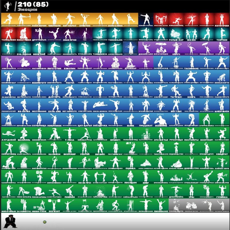 🎨 275 скінів | 🌟 Fortnite акаунт