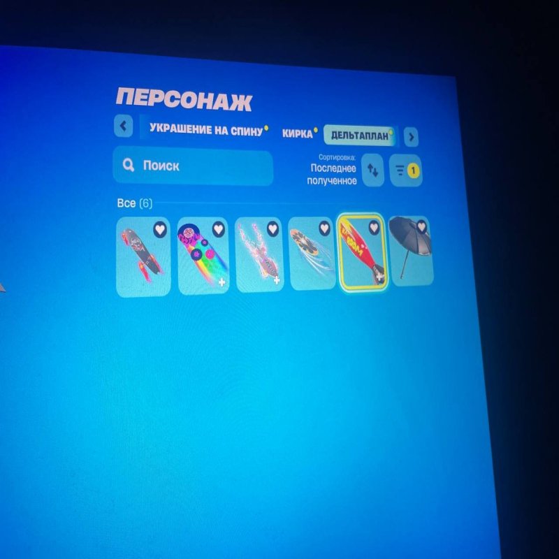 🎨 87 скінів | 🌟 Fortnite акаунт