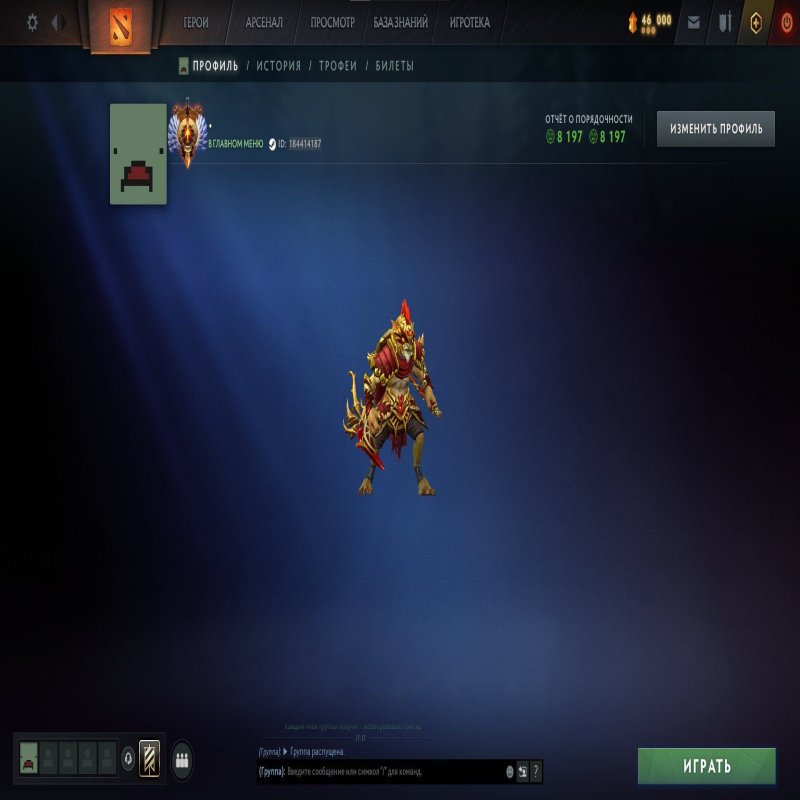 🏅 MMR 6151 | 🕒 1001 hours | 🛡 8197