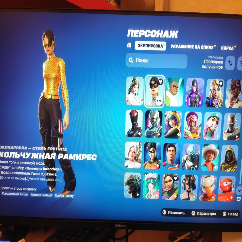 🎨 90 скінів | 🌟 Fortnite акаунт