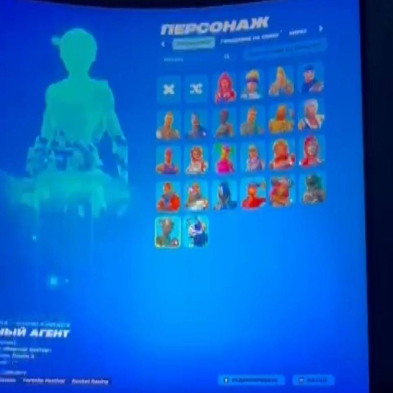 🎨 20 skins | 🌟 Fortnite account