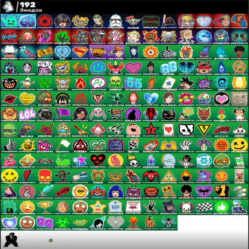 🎨 187 скінів | 🌟 Fortnite акаунт