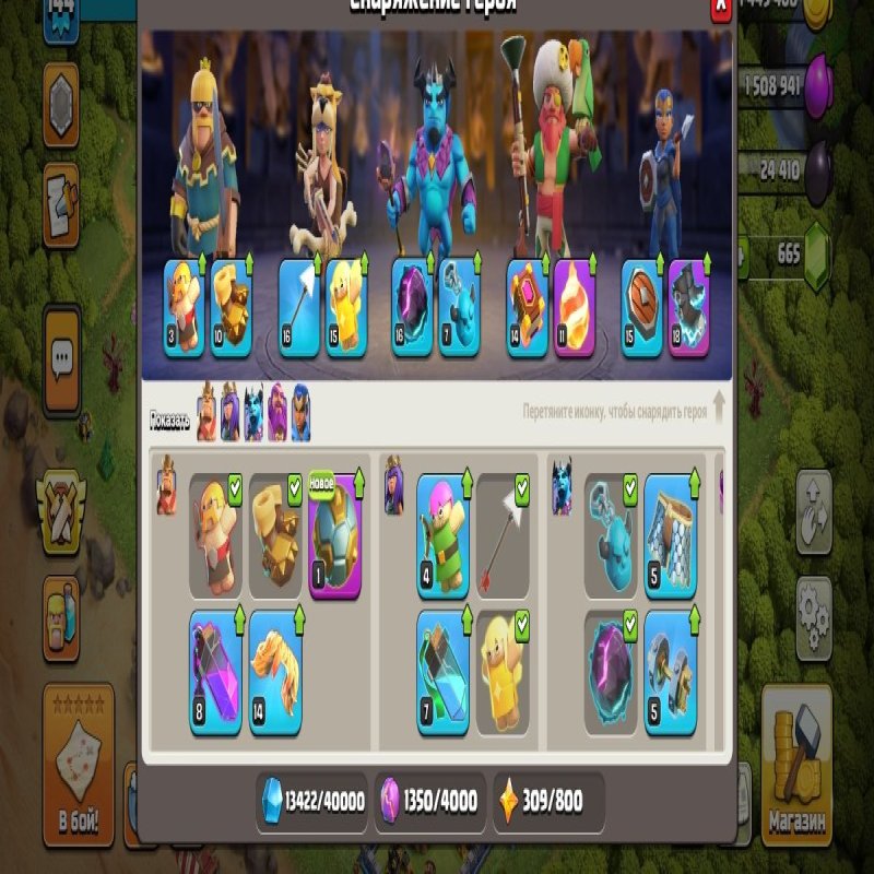 🏰 Clash of Clans акаунт | Ратуша 14 рівня | Рівень 50