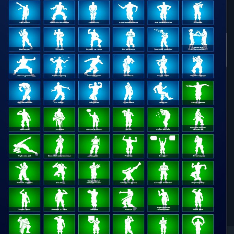 🎨 130 скінів | 🌟 Fortnite акаунт