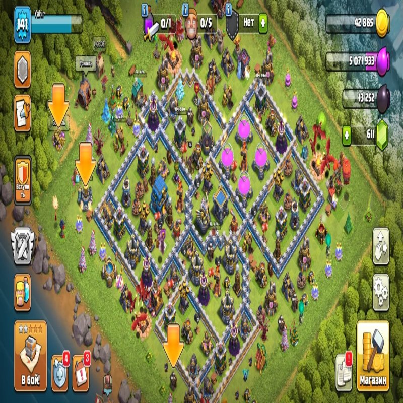 🏰 Clash of Clans акаунт | Ратуша 12 рівня | 90% ФУЛЛ