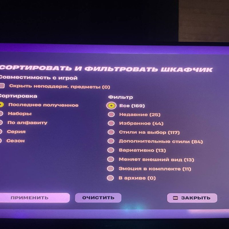 🎨 169 скінів | 🌟 Fortnite акаунт