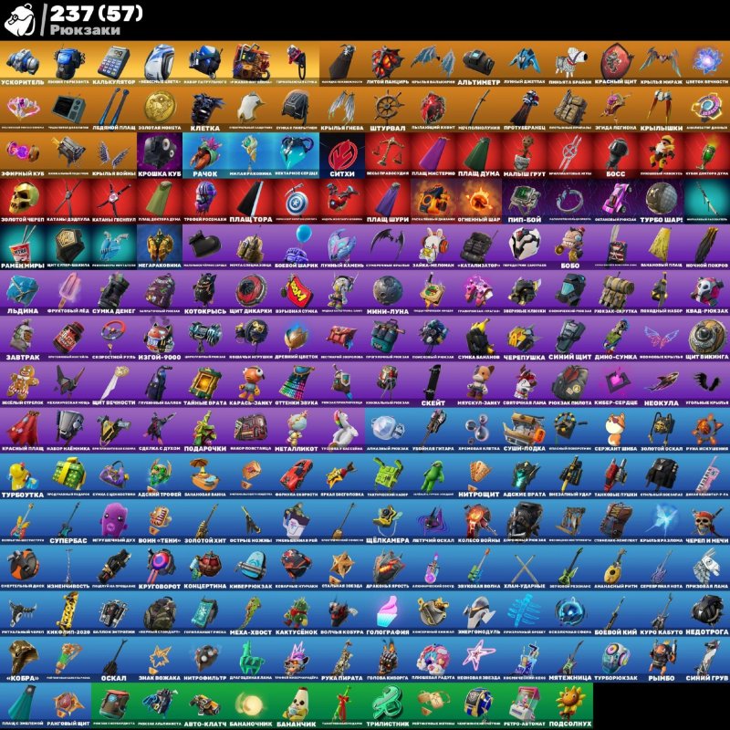 🎨 190 skins | 🌟 Fortnite account