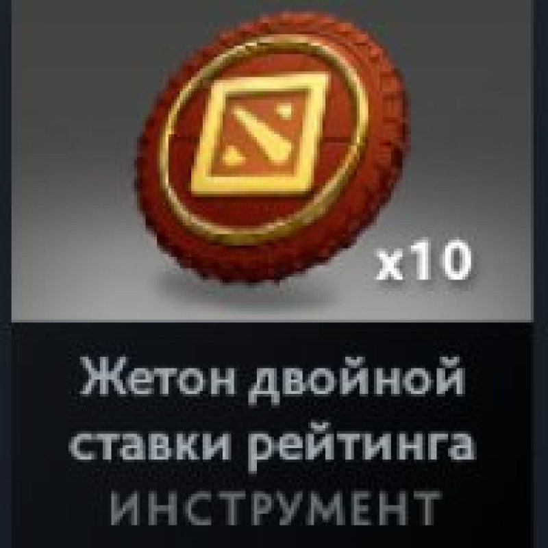 🏅 MMR 6200 | 🕒 4490 годин | 🛡 10354