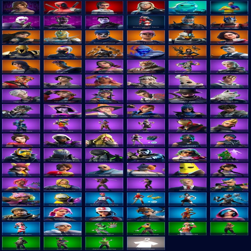 🎨 99 skins | 🌟 Fortnite account