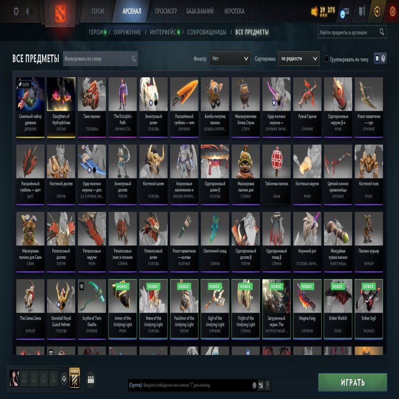 🏅 MMR 5676 | 🕒 1700 hours | 🛡 10645