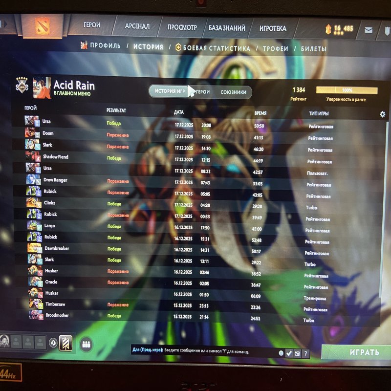 🏅 MMR 1398 | 🕒 618 годин | 🛡 9800