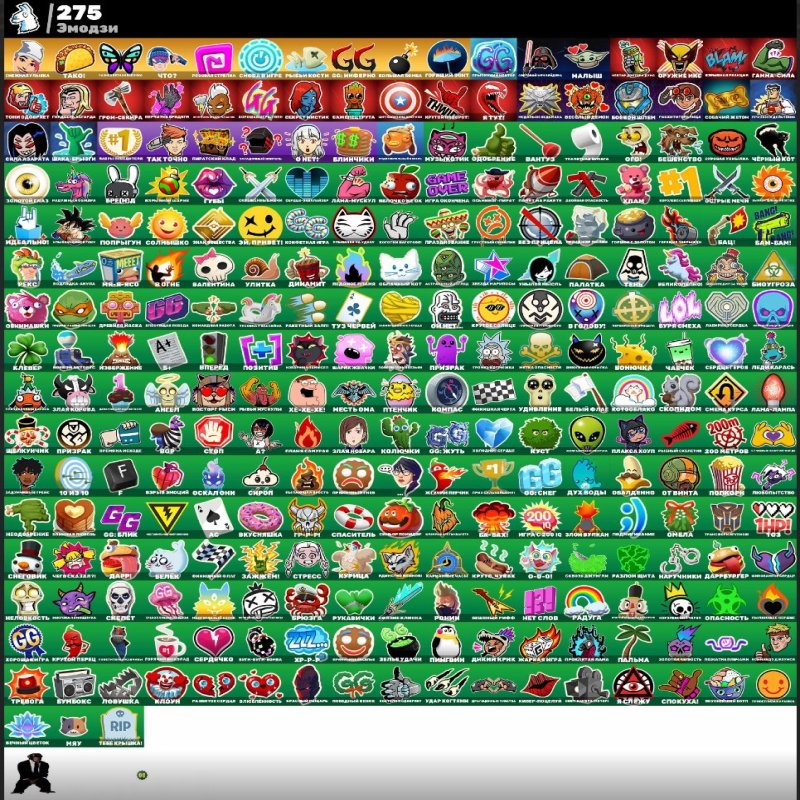 🎨 299 скінів | 🌟 Fortnite акаунт