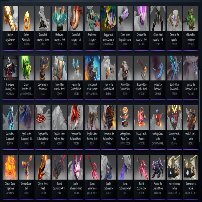 🏅 MMR 2000 | 🕒 2200 hours | 🛡 10937