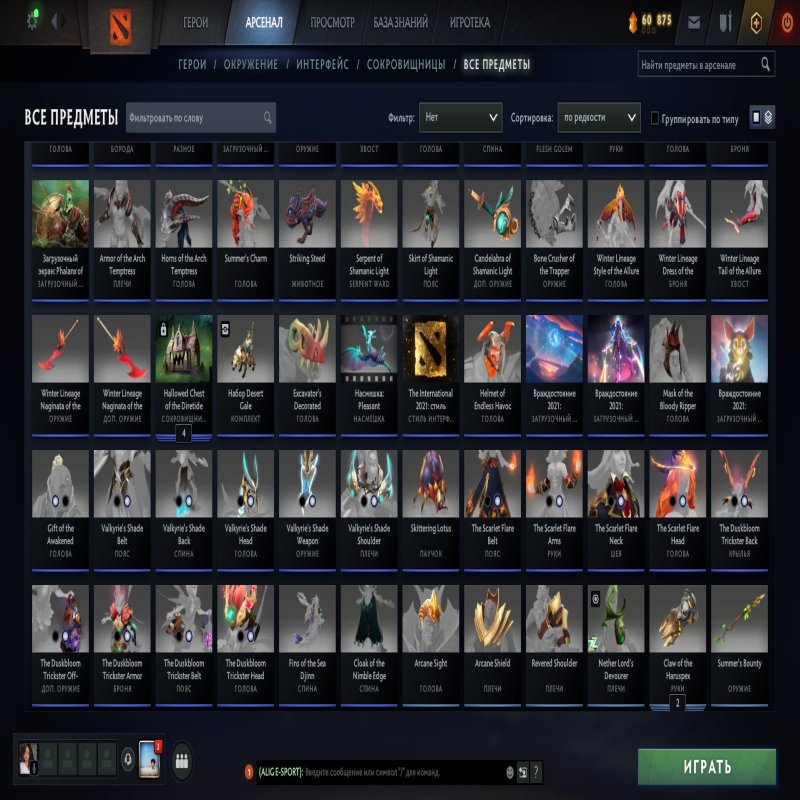 🏅 MMR 2520 | 🕒 1472 годин | 🛡 10000